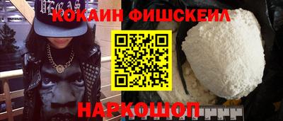 MDMA Малоярославец