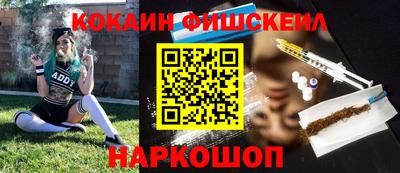 меф VHQ Малгобек