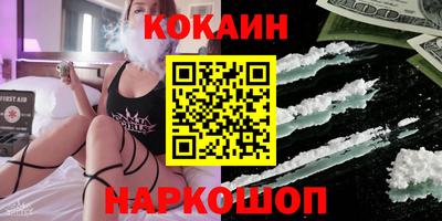 MDMA Малоярославец