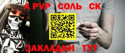 экстази Мариинск