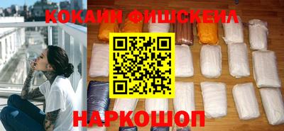 меф VHQ Малгобек