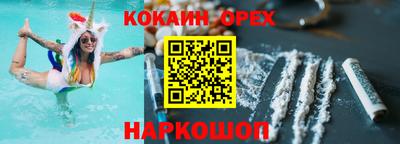 меф VHQ Малгобек