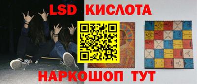 экстази Мариинск