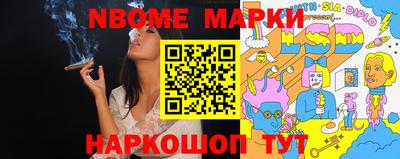 меф VHQ Малгобек