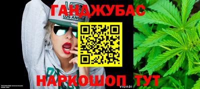 меф VHQ Малгобек