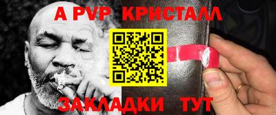 меф VHQ Малгобек