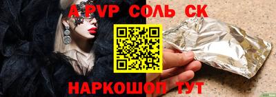 экстази Мариинск