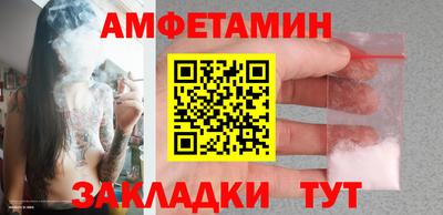 экстази Мариинск