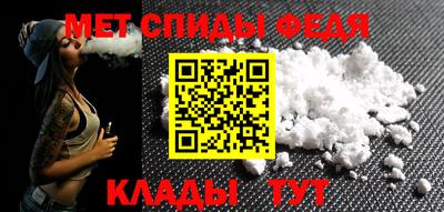 меф VHQ Малгобек