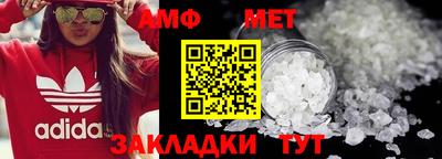 меф VHQ Малгобек
