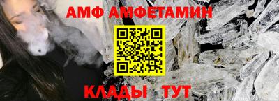 меф VHQ Малгобек