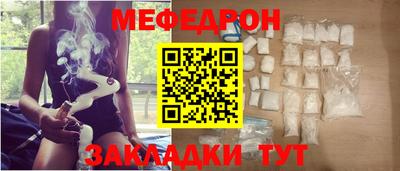 меф VHQ Малгобек