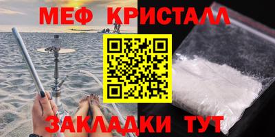 MDMA Малоярославец