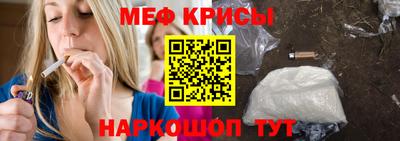 меф VHQ Малгобек