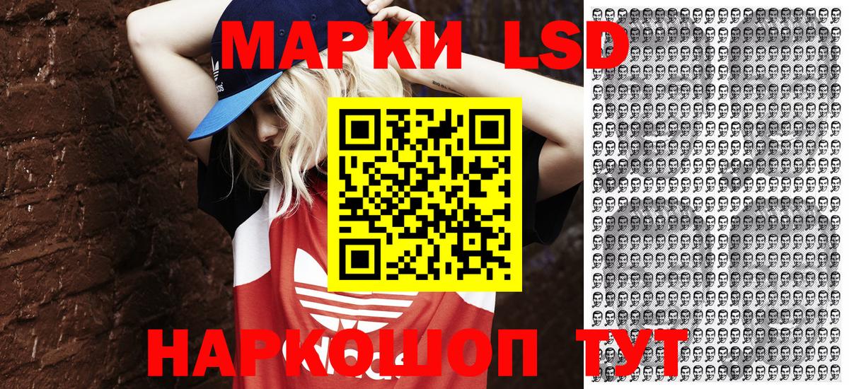 Марки NBOMe 1500мкг  Вход с VPN  Знаменск 